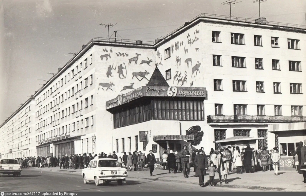 Интересные фотографии времен СССР