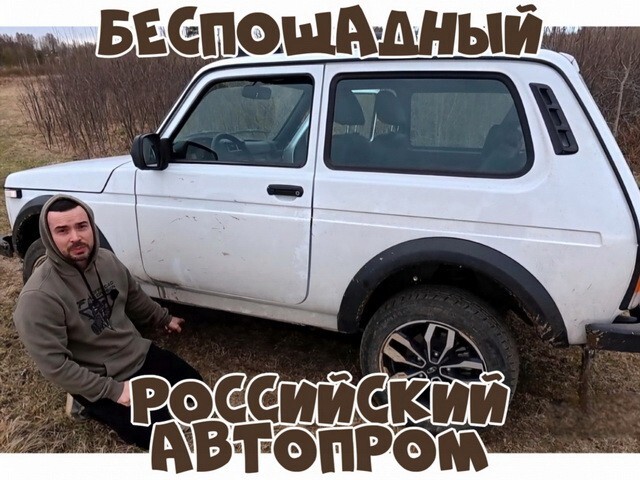 АвтоВсячина