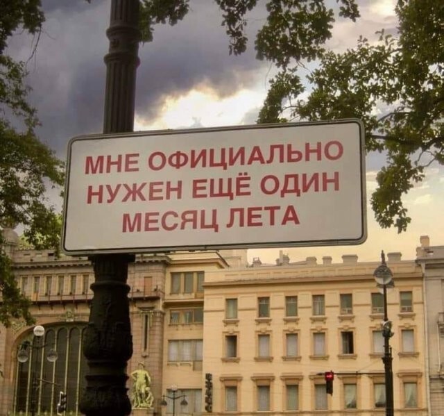 Скрины из соцсетей