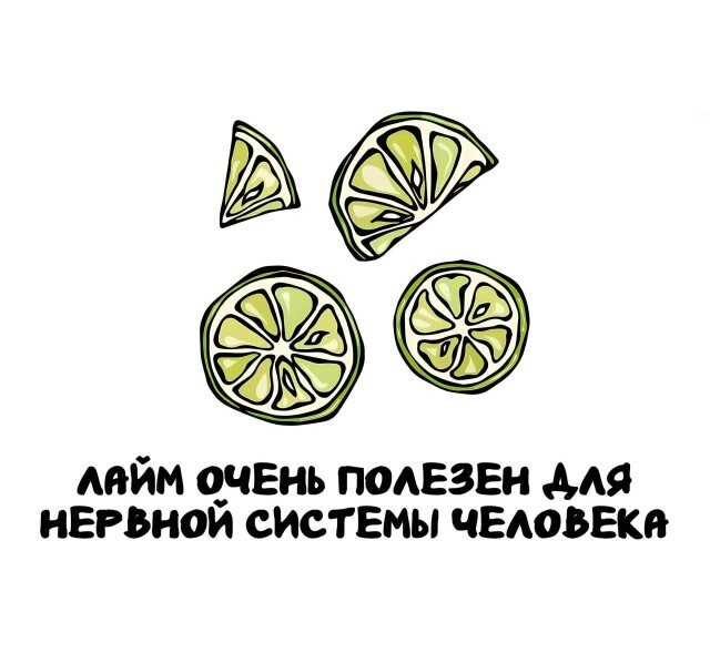 А вдруг ты не знал…