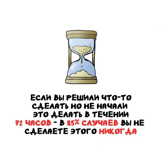 А вдруг ты не знал…