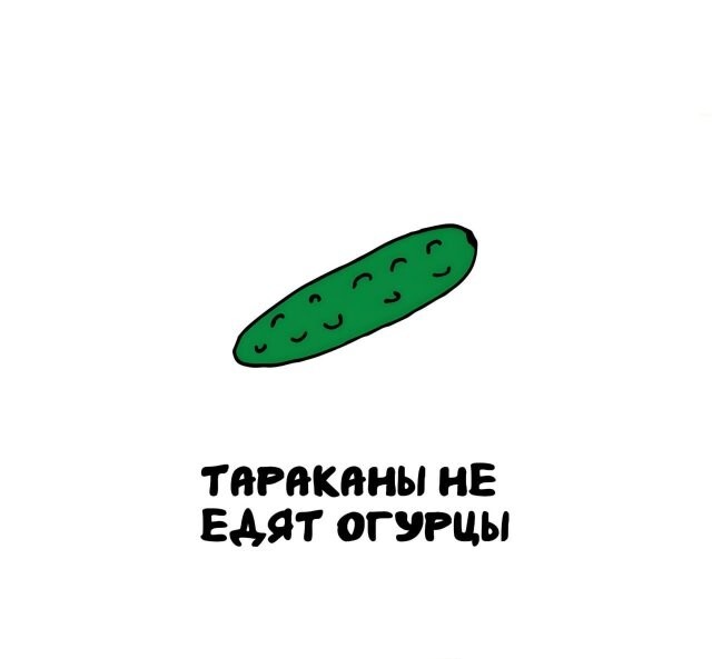 А вдруг ты не знал…