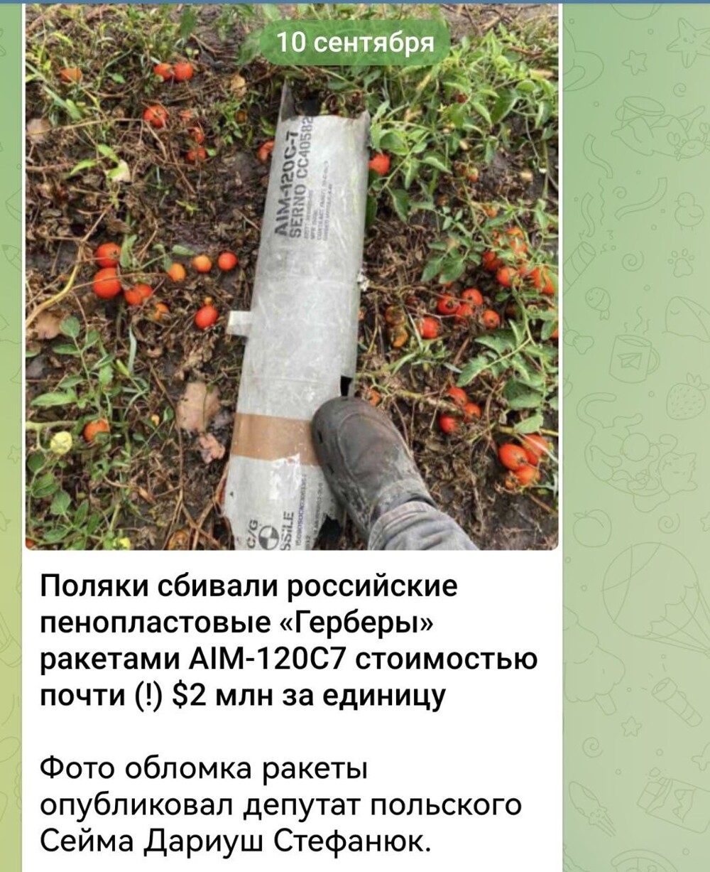 Польские ТГ-каналы задают крайне неудобные вопросы о прошедшей ночной атаке дронов на Польшу