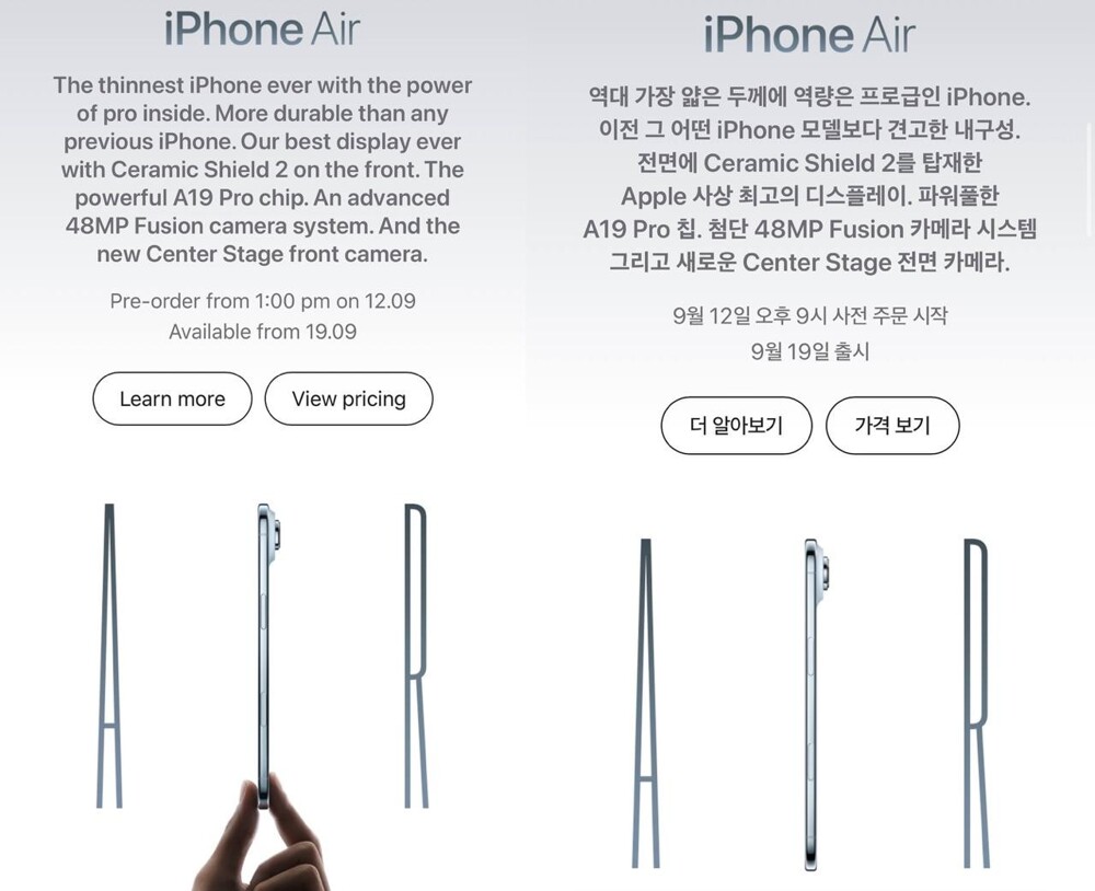 Компания Apple изменили рекламу, чтобы не обидеть корейцев