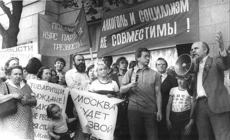 В России общественники предложили ввести сухой закон на время СВО В России общественники предложили ввести сухой закон на время СВО