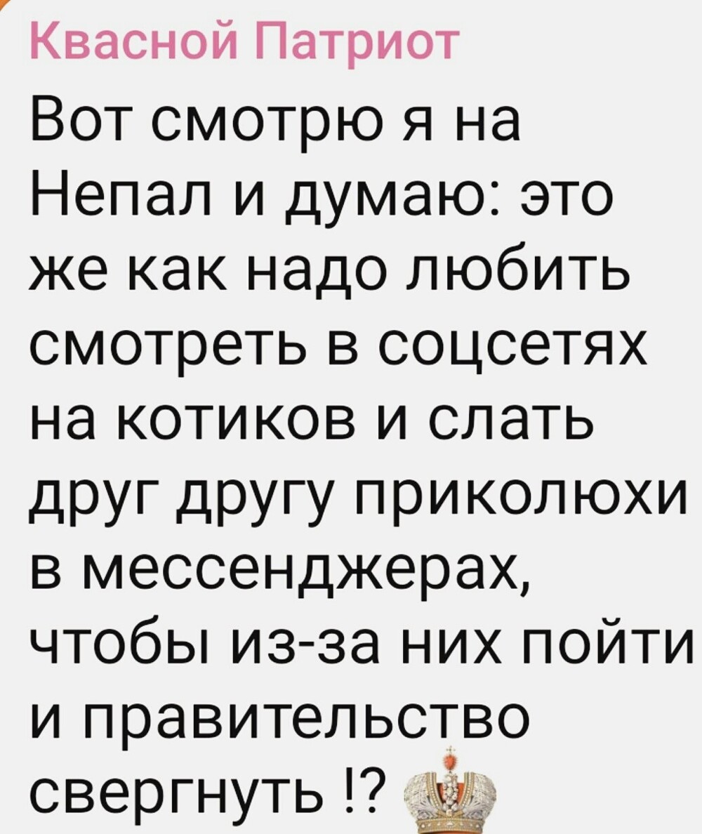 Лишь о политике