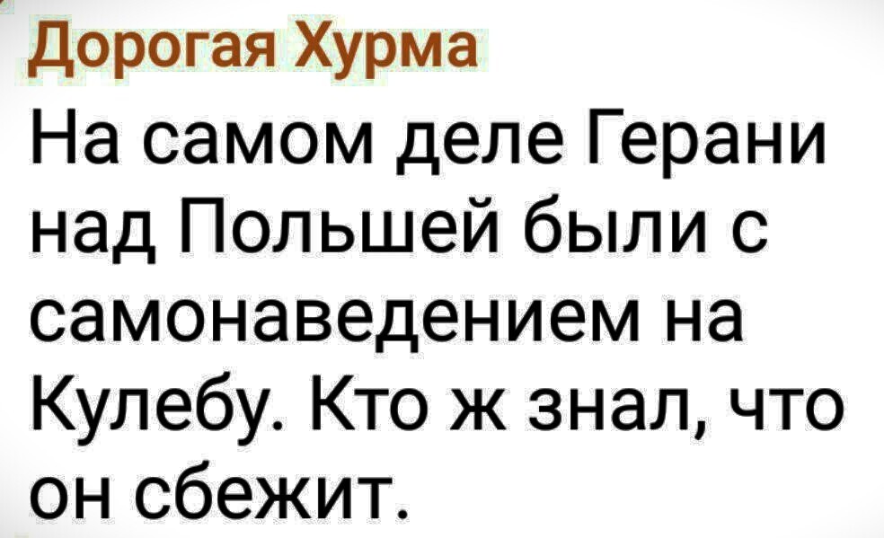Лишь о политике