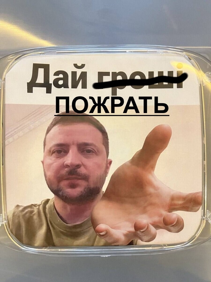 Лишь о политике