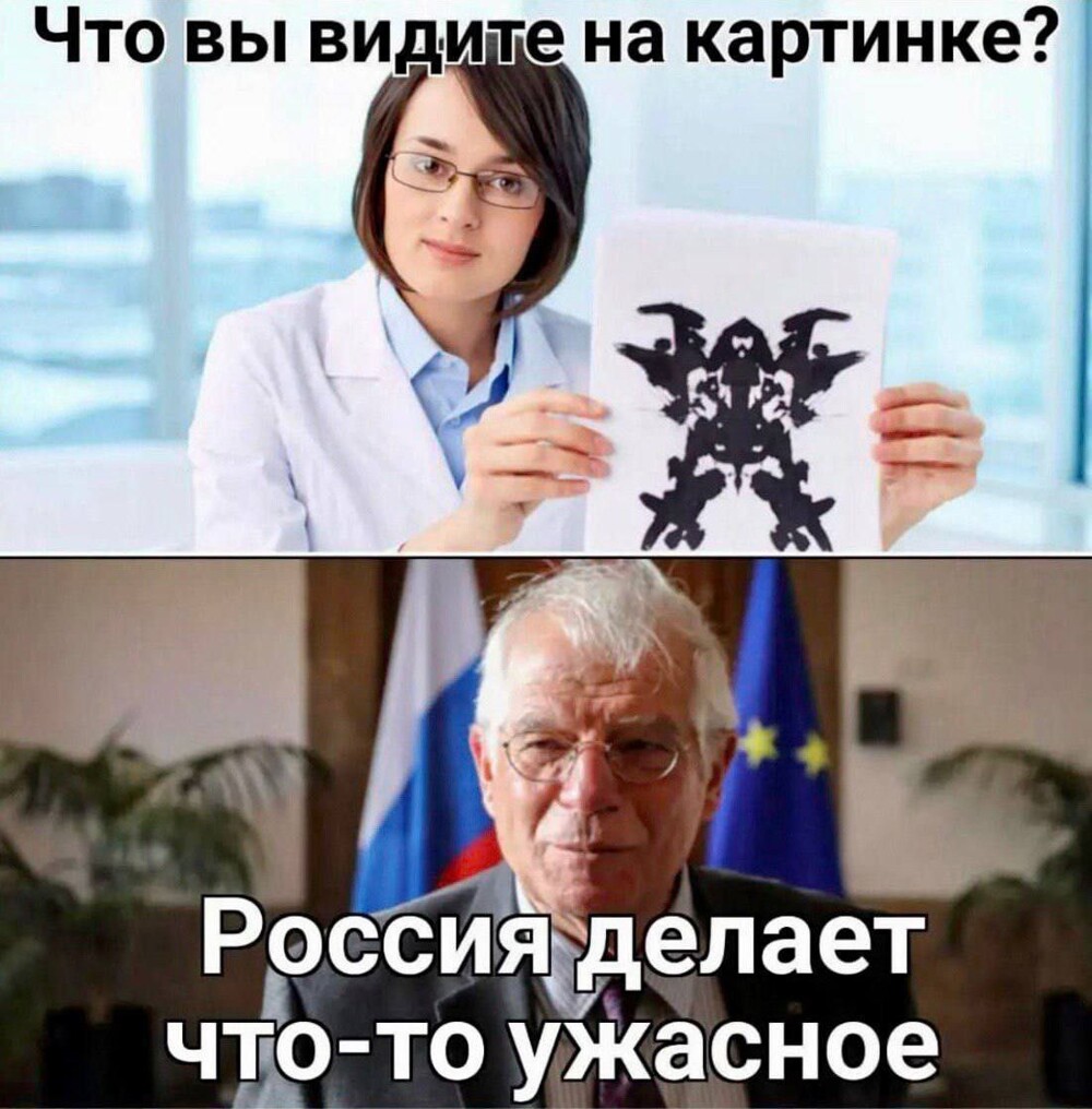 Лишь о политике