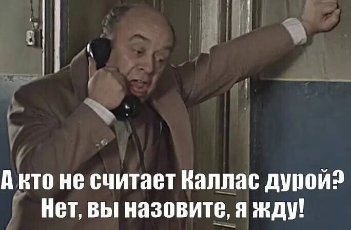 Лишь о политике