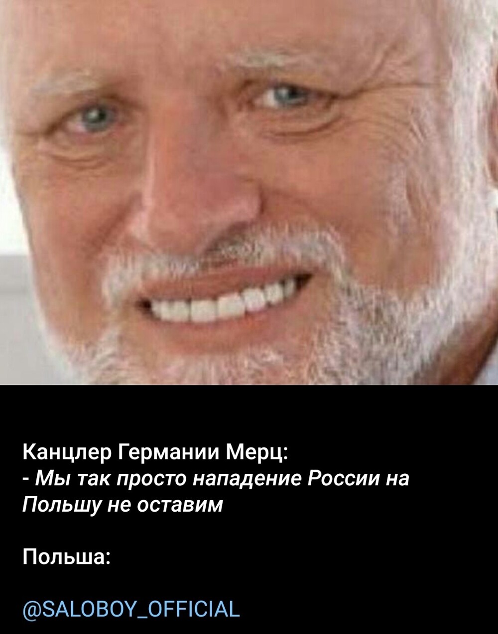 Лишь о политике