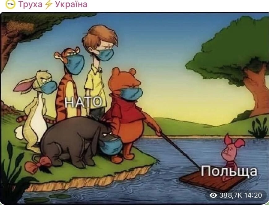 Лишь о политике