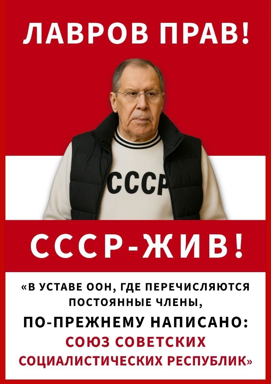 Лишь о политике