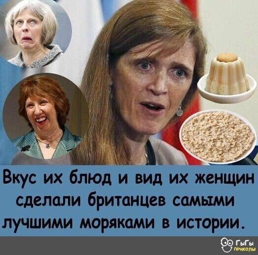 Лишь о политике