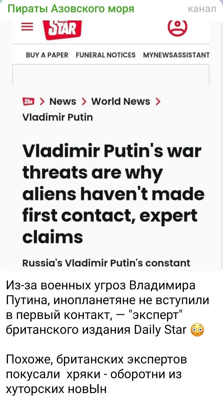 Лишь о политике