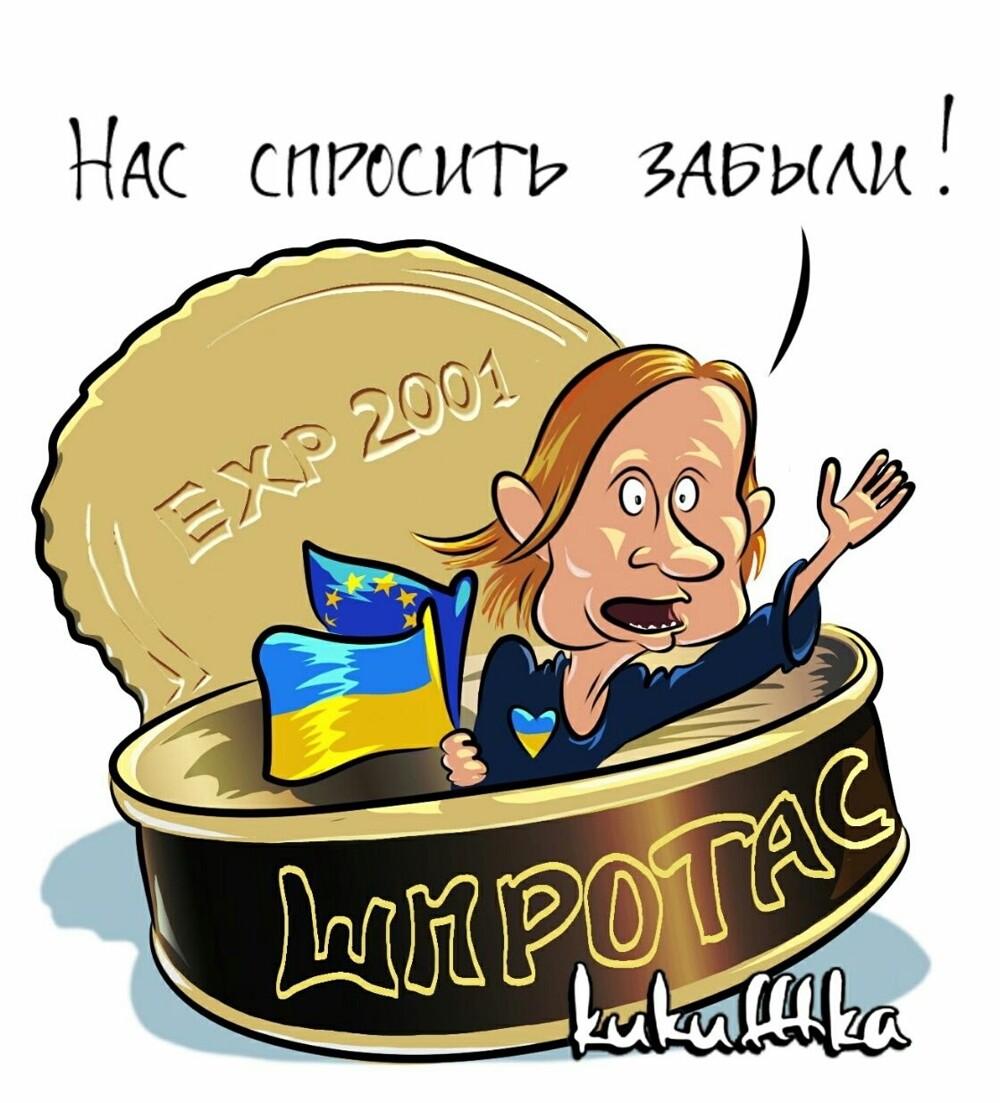 Лишь о политике