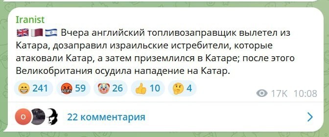 Лишь о политике