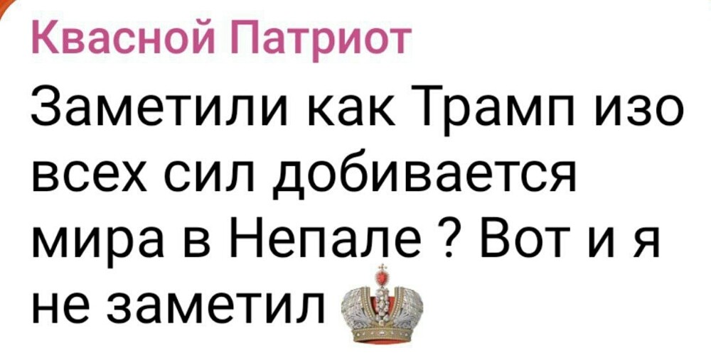 Лишь о политике