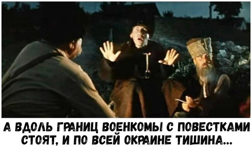 Лишь о политике