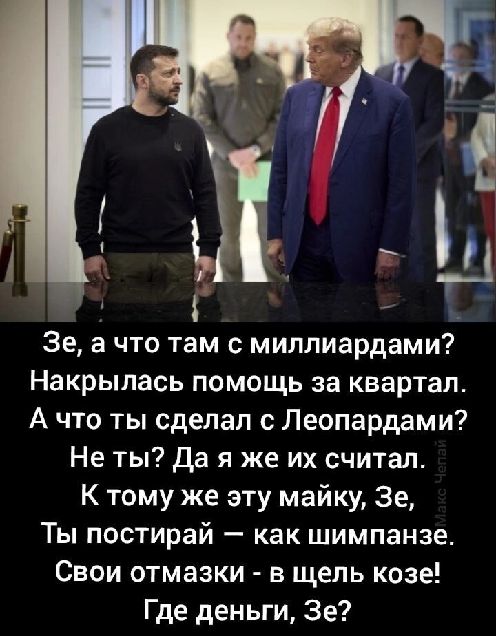 Лишь о политике