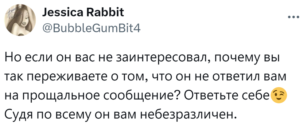 10. Похоже на правду