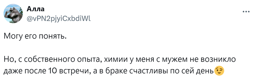 7. Парадоксы отношений
