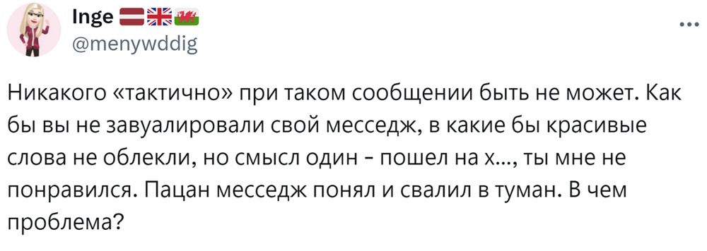 4. Парень просто понятливый попался