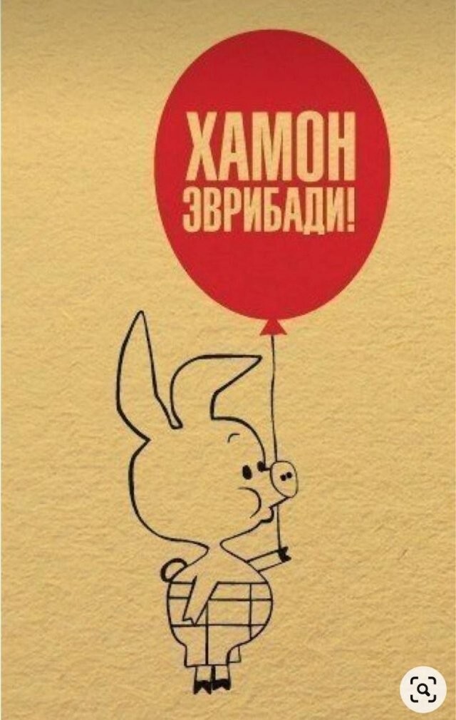 Скрины из соцсетей