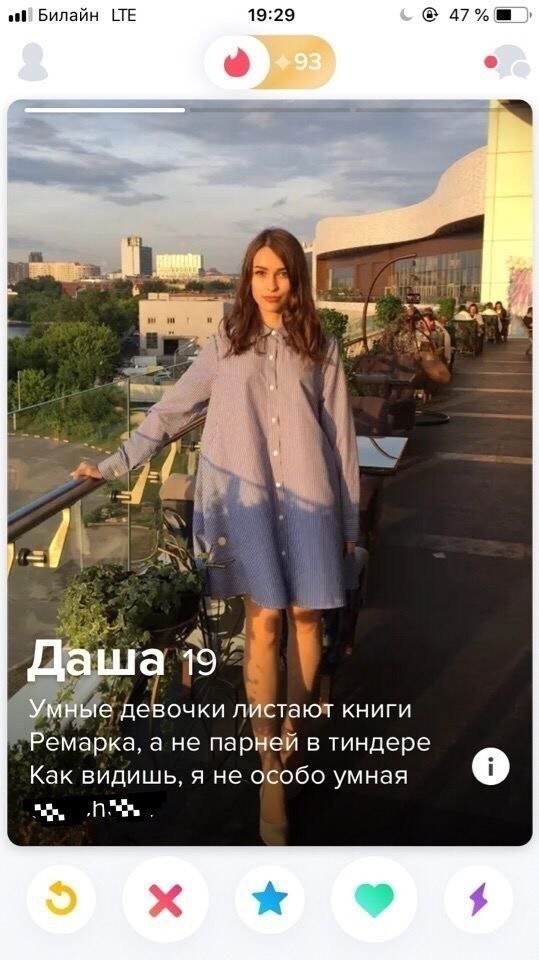 Скрины из соцсетей