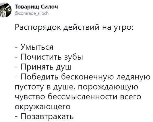 Скрины из соцсетей