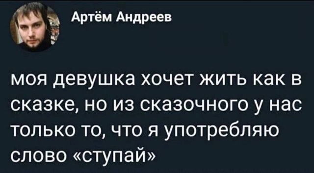 Скрины из соцсетей