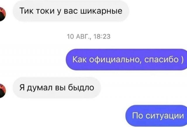 Скрины из соцсетей