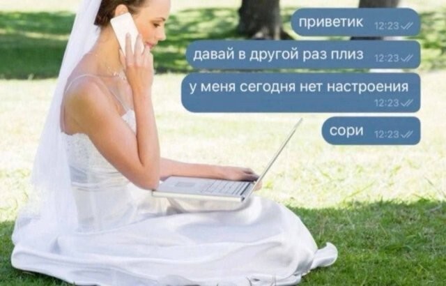 Скрины из соцсетей