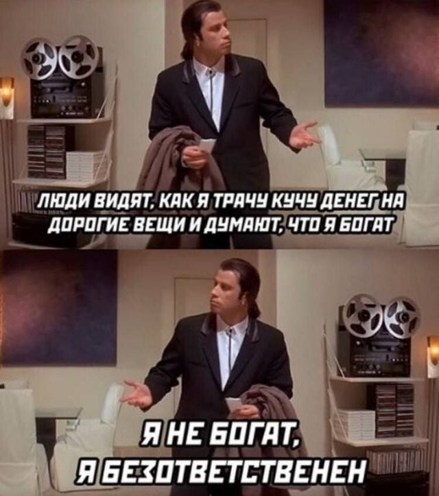 Скрины из соцсетей