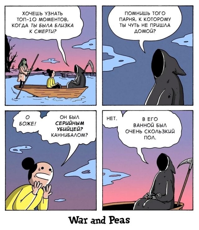 Скрины из соцсетей