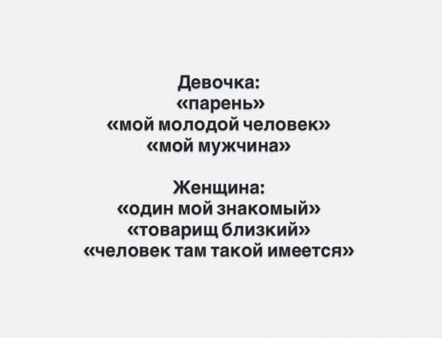 Скрины из соцсетей