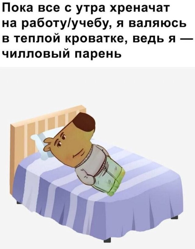 Скрины из соцсетей