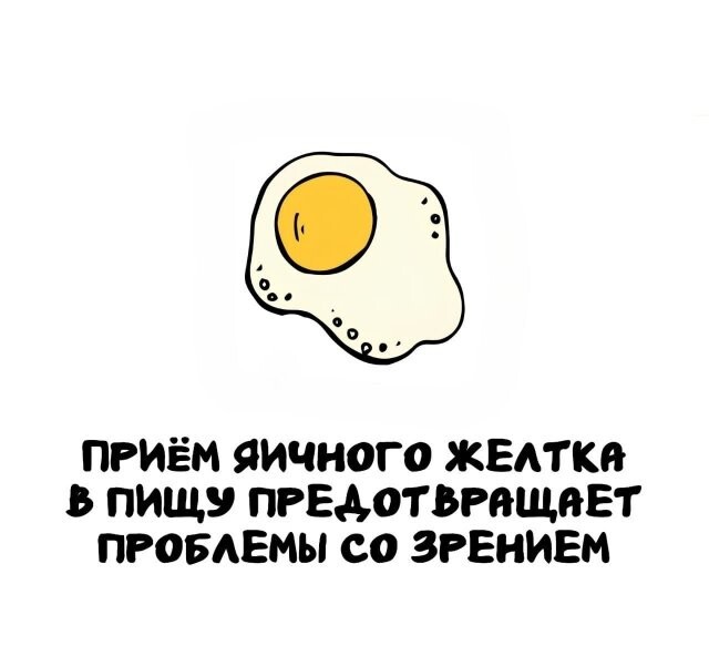 А вдруг ты не знал…