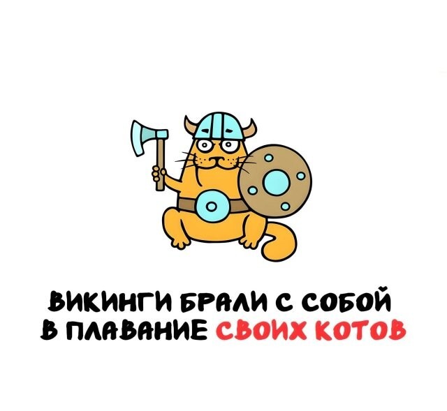 А вдруг ты не знал…