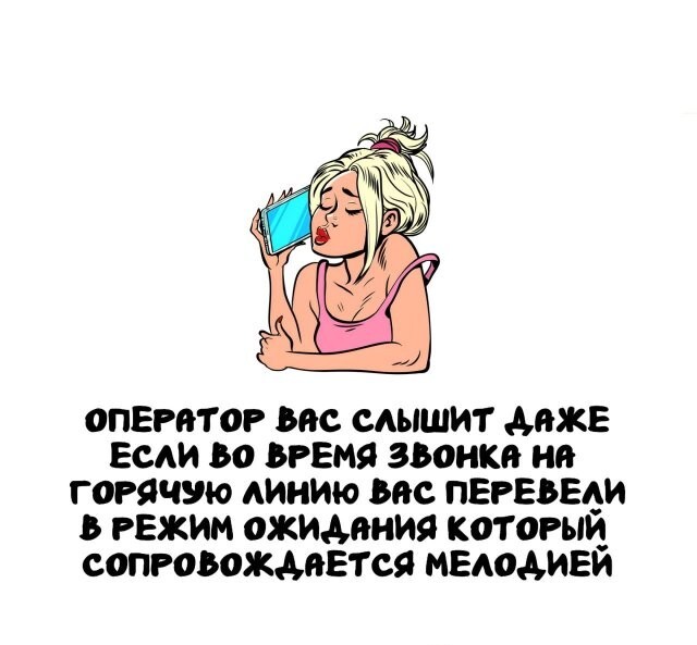 А вдруг ты не знал…