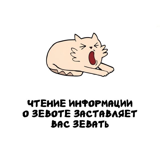 А вдруг ты не знал…