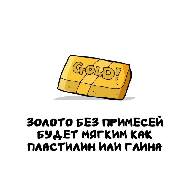 А вдруг ты не знал…