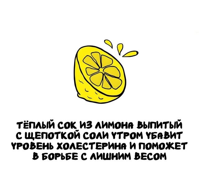 А вдруг ты не знал…