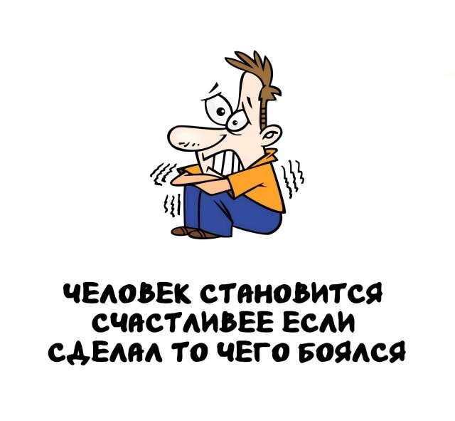 А вдруг ты не знал…