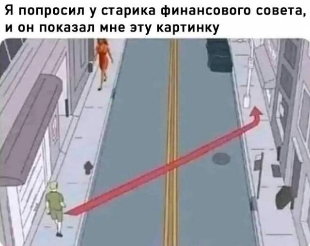 Не ищите здесь смысл. Здесь в основном маразм