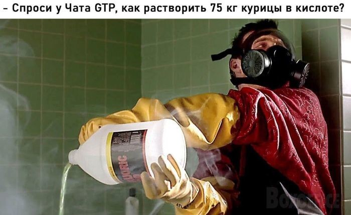 Не ищите здесь смысл. Здесь в основном маразм