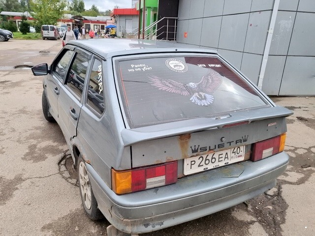 АвтоВсячина
