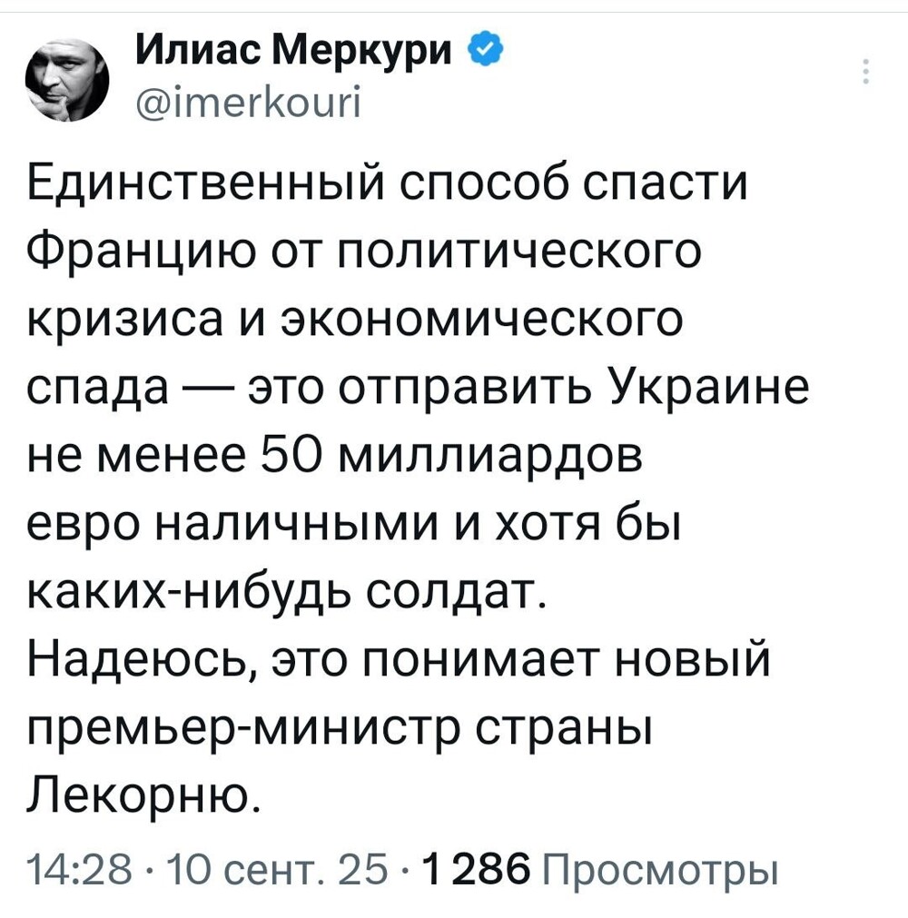Лишь о политике