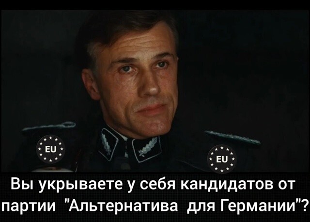 Лишь о политике