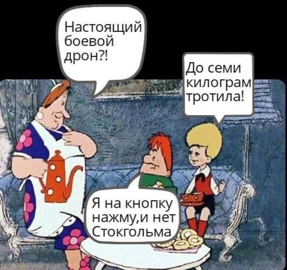 Лишь о политике